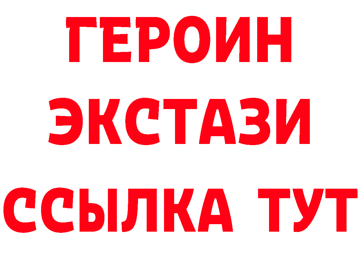 Где продают наркотики? shop клад Электросталь